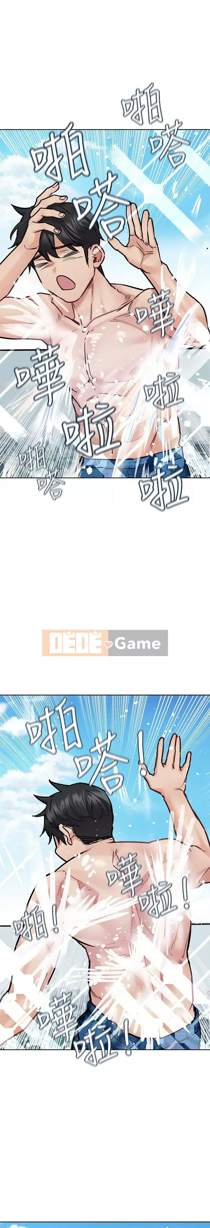 Giữ bí mật với mẹ nhé! Chương 35-36