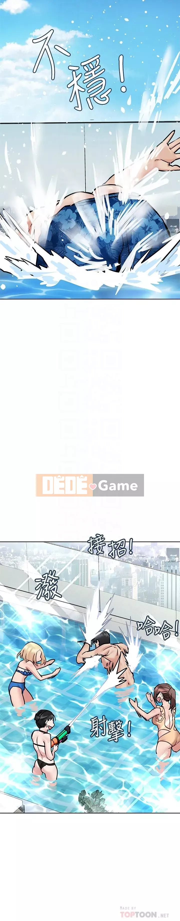 Giữ bí mật với mẹ nhé! Chương 35-36