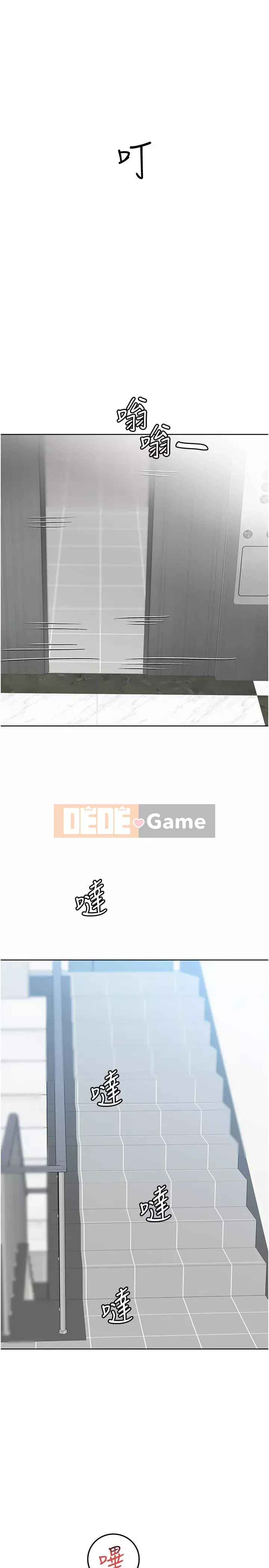 Giữ bí mật với mẹ nhé! Chương 31-32