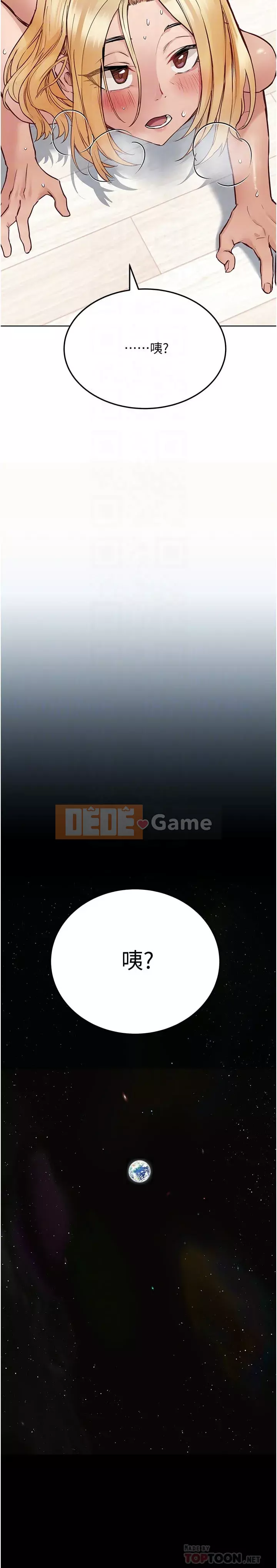 Giữ bí mật với mẹ nhé! Chương 31-32