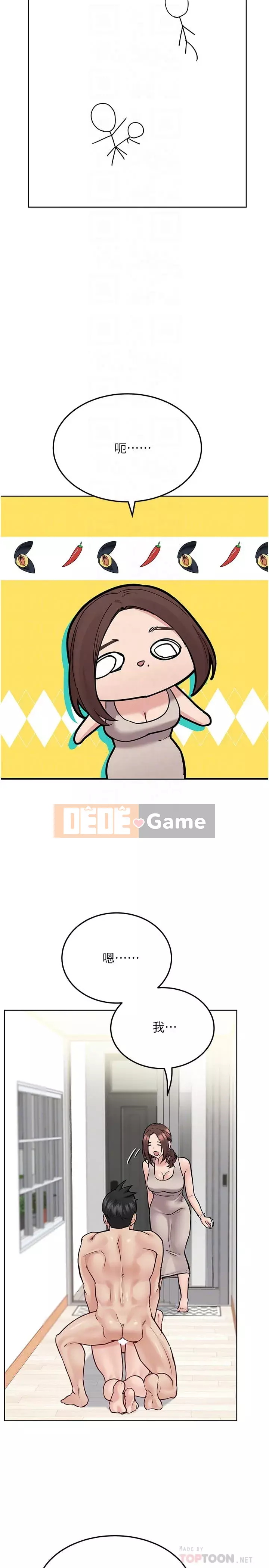 Giữ bí mật với mẹ nhé! Chương 31-32