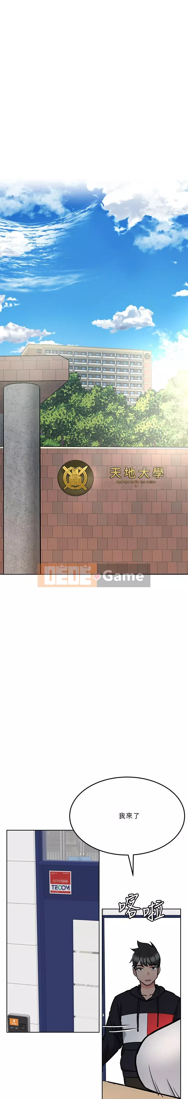 Giữ bí mật với mẹ nhé! Chương 25-26