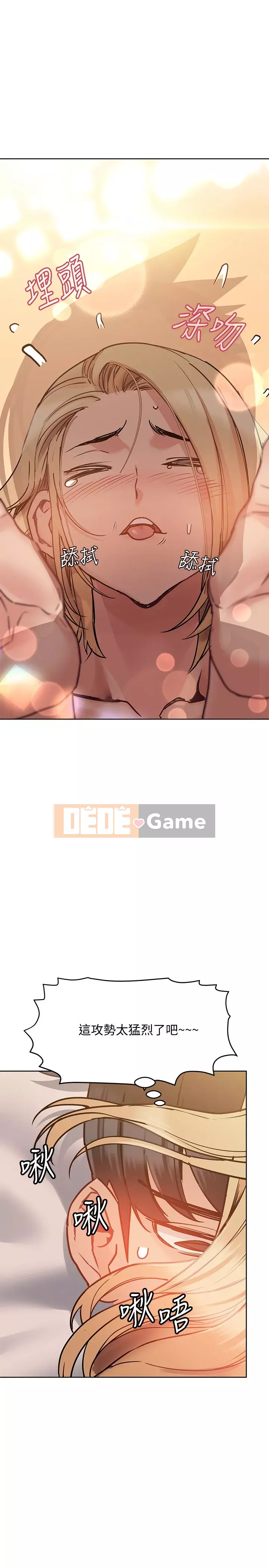 Giữ bí mật với mẹ nhé! Chương 21-22