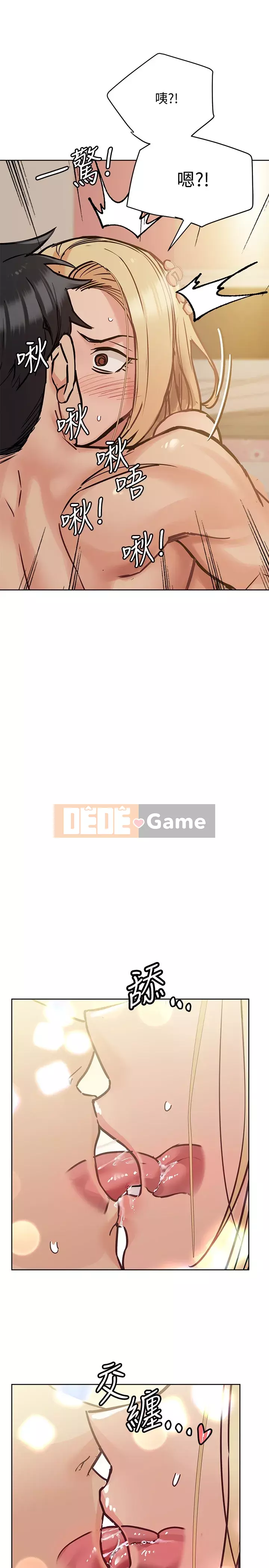 Giữ bí mật với mẹ nhé! Chương 21-22