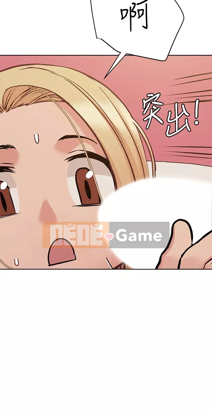 Giữ bí mật với mẹ nhé! Chương 21-22