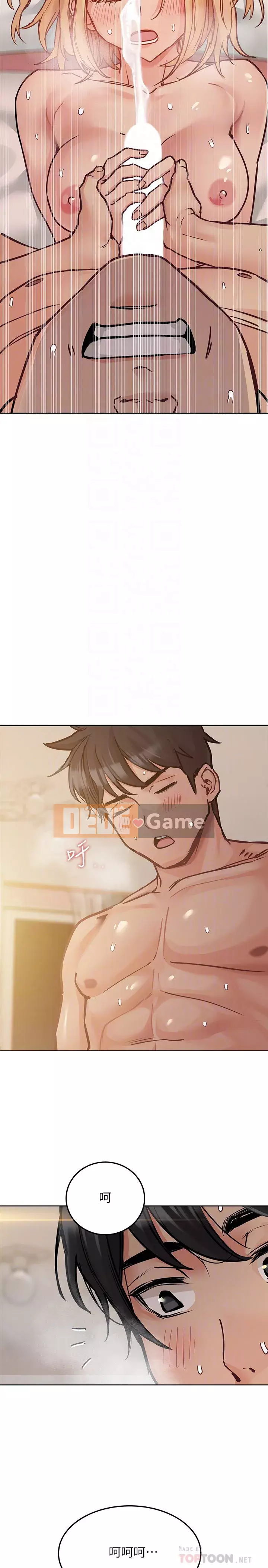 Giữ bí mật với mẹ nhé! Chương 21-22