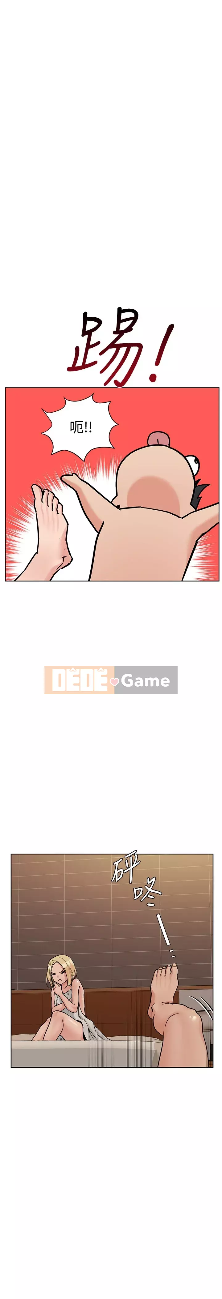 Giữ bí mật với mẹ nhé! Chương 23-24