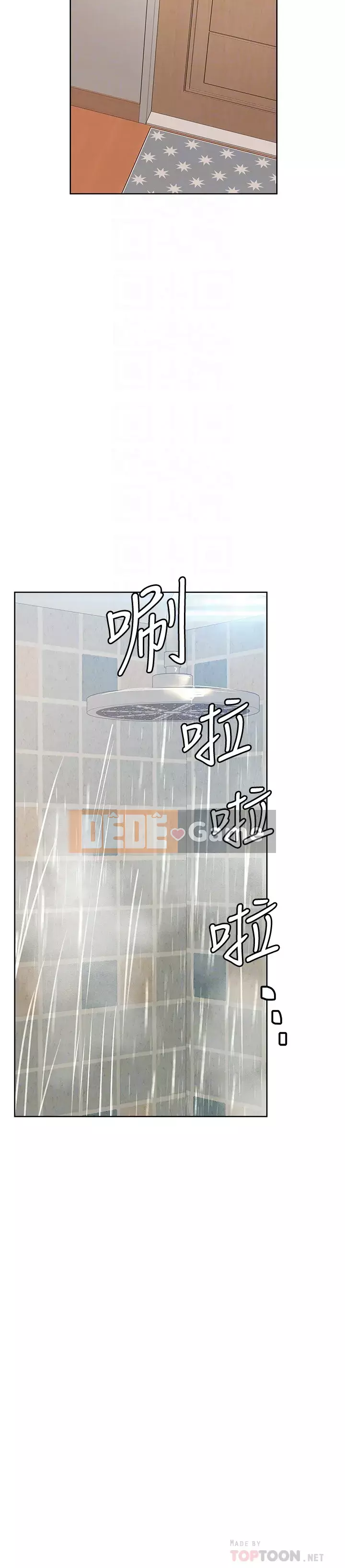 Giữ bí mật với mẹ nhé! Chương 17-18