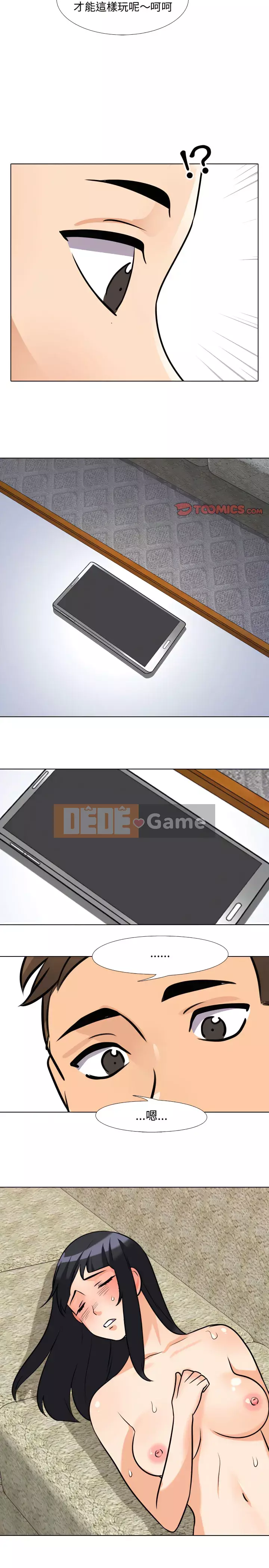 đồng nghiệp vì tình yêu Chương 66-67