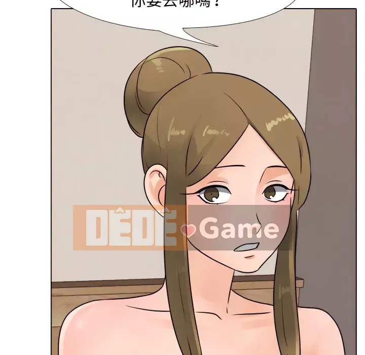 đồng nghiệp vì tình yêu Chương 64-65