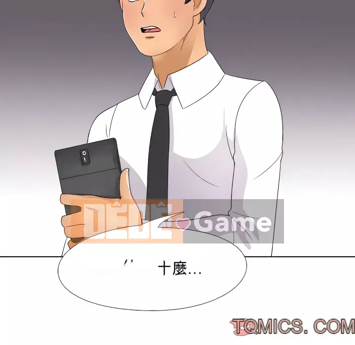 đồng nghiệp vì tình yêu Chương 64-65