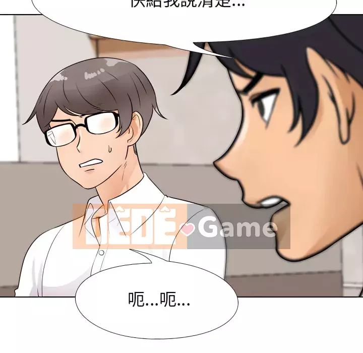 đồng nghiệp vì tình yêu Chương 64-65