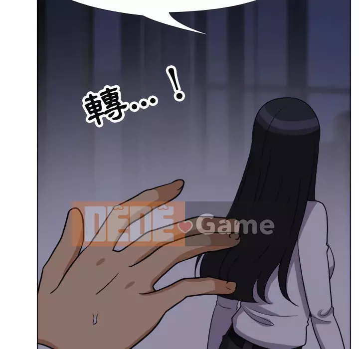 đồng nghiệp vì tình yêu Chương 62-63