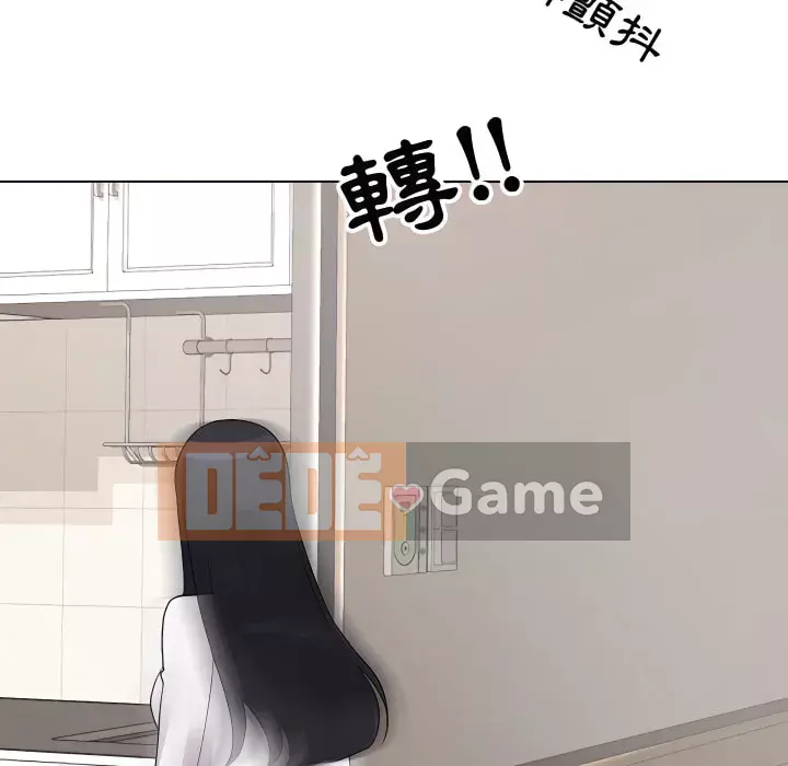 đồng nghiệp vì tình yêu Chương 62-63