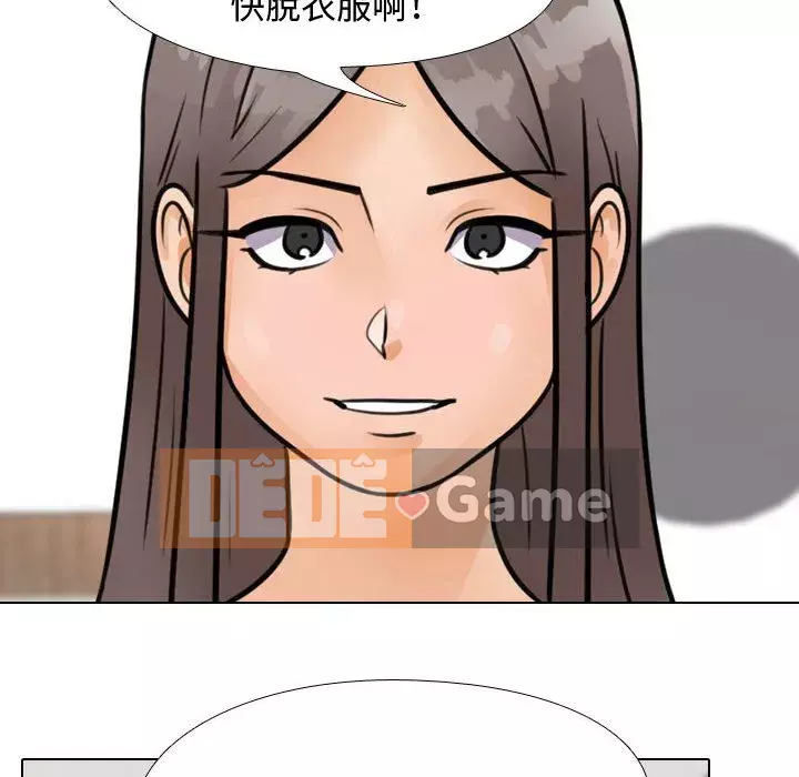 đồng nghiệp vì tình yêu Chương 60-61