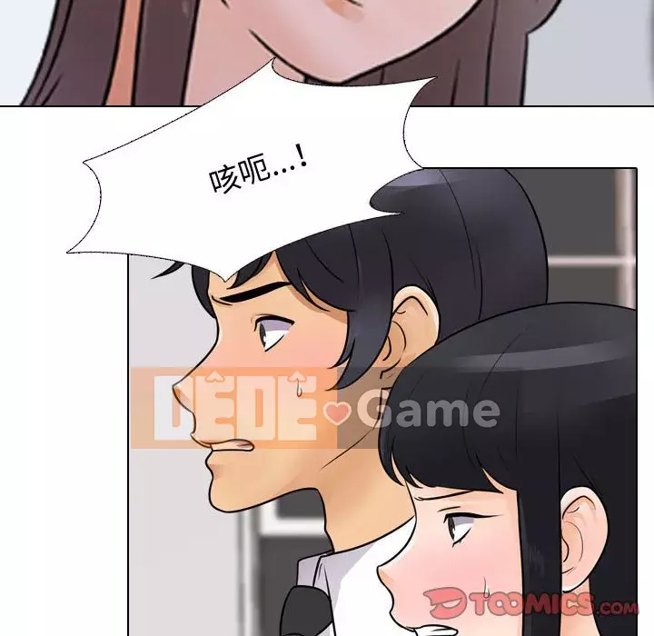 đồng nghiệp vì tình yêu Chương 60-61