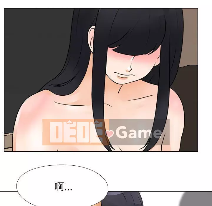 đồng nghiệp vì tình yêu Chương 60-61