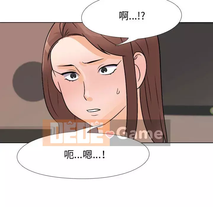 đồng nghiệp vì tình yêu Chương 60-61