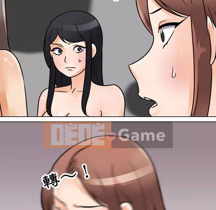 đồng nghiệp vì tình yêu Chương 60-61