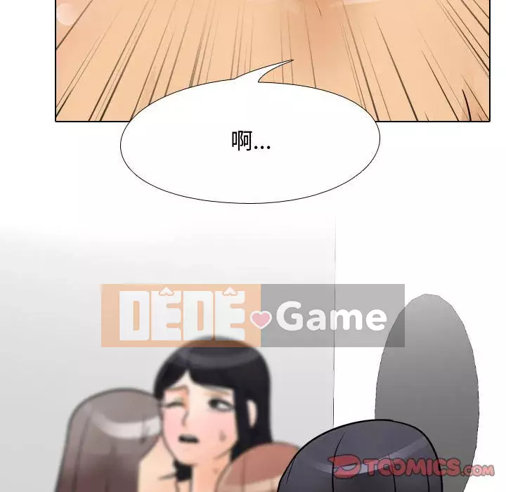 đồng nghiệp vì tình yêu Chương 60-61