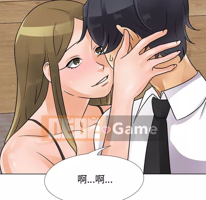 đồng nghiệp vì tình yêu Chương 58-59