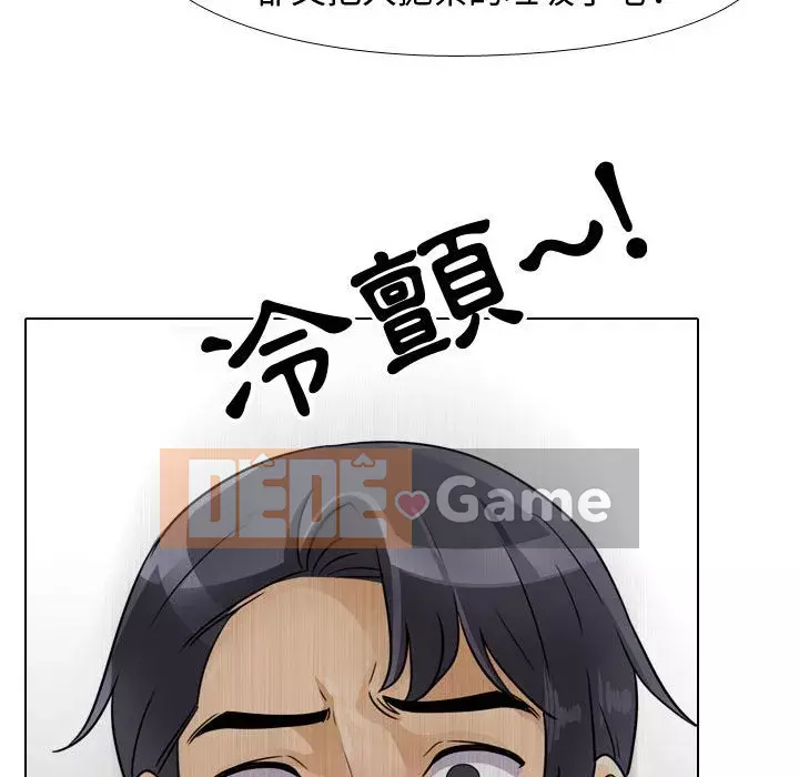 đồng nghiệp vì tình yêu Chương 58-59