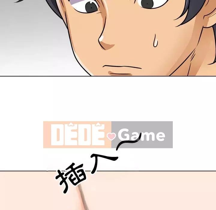 đồng nghiệp vì tình yêu Chương 58-59