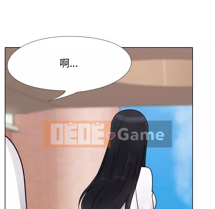 đồng nghiệp vì tình yêu Chương 56-57