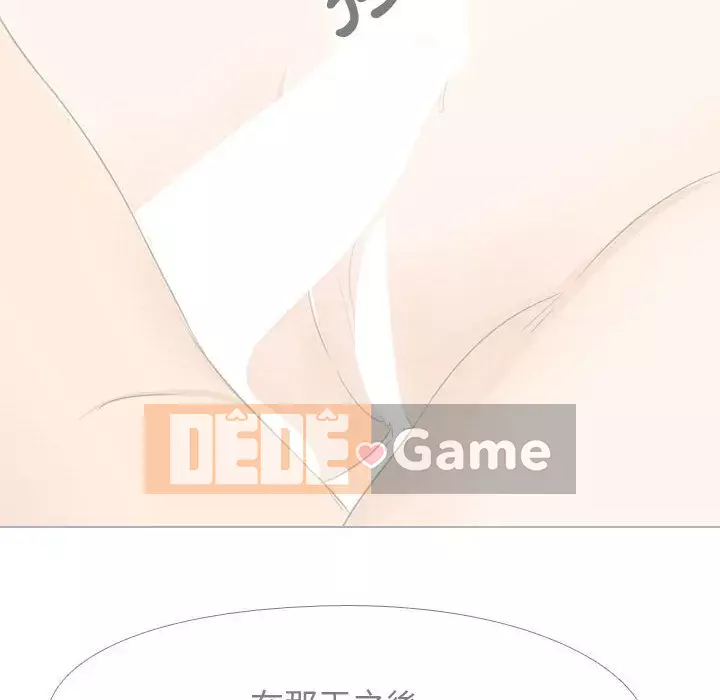 đồng nghiệp vì tình yêu Chương 56-57