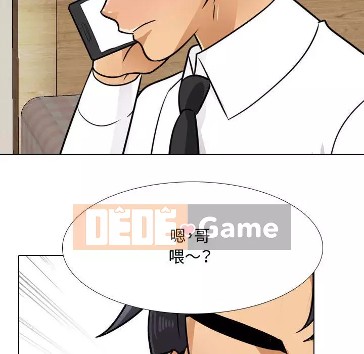 đồng nghiệp vì tình yêu Chương 56-57