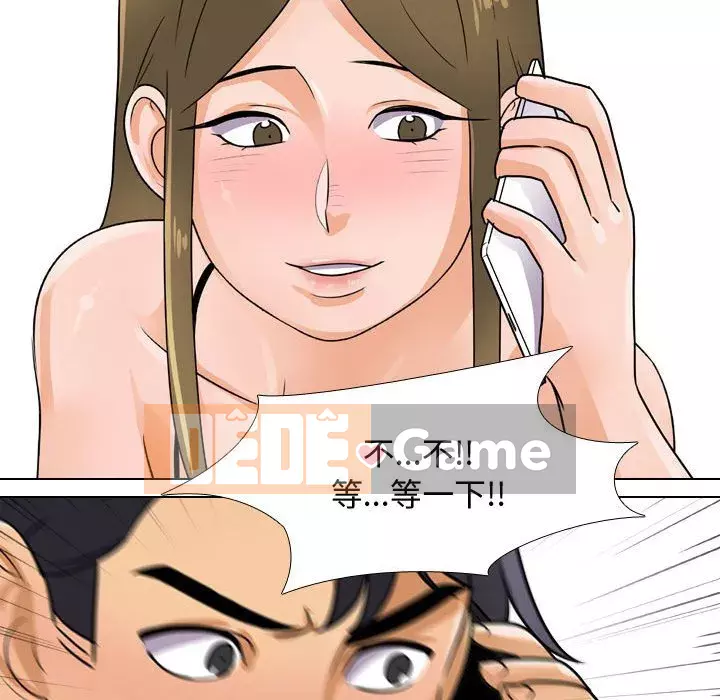 đồng nghiệp vì tình yêu Chương 56-57