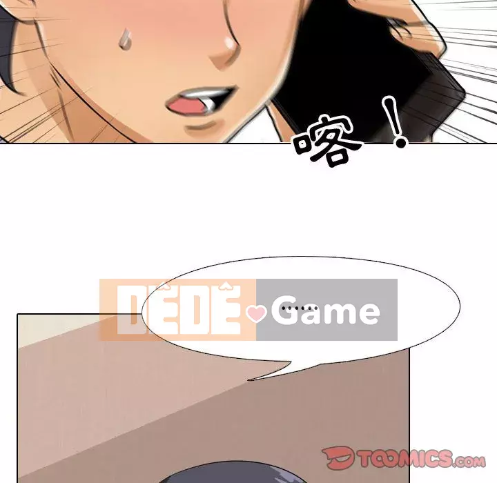 đồng nghiệp vì tình yêu Chương 56-57