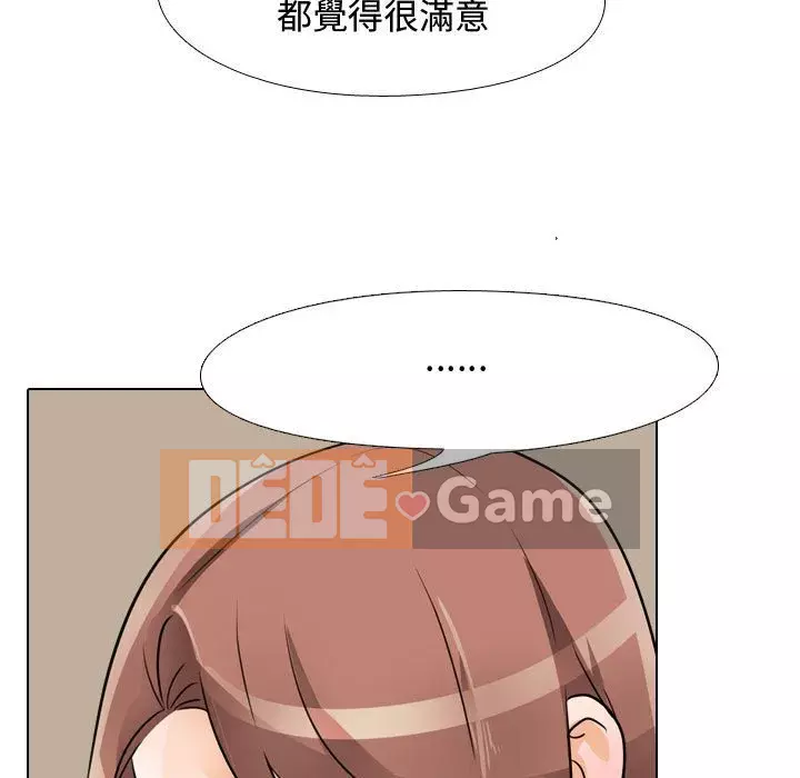 đồng nghiệp vì tình yêu Chương 54-55