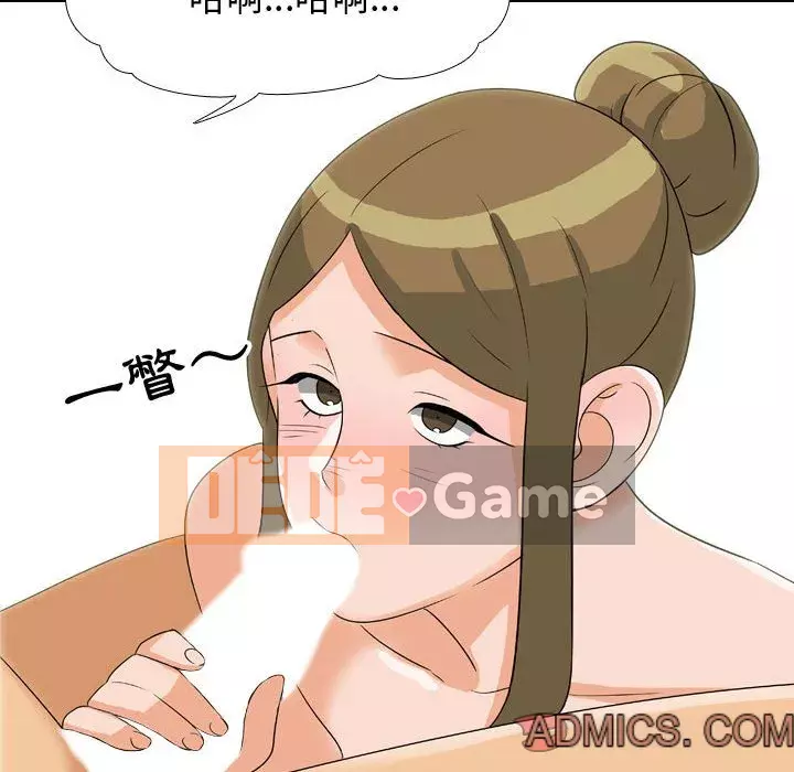 đồng nghiệp vì tình yêu Chương 54-55