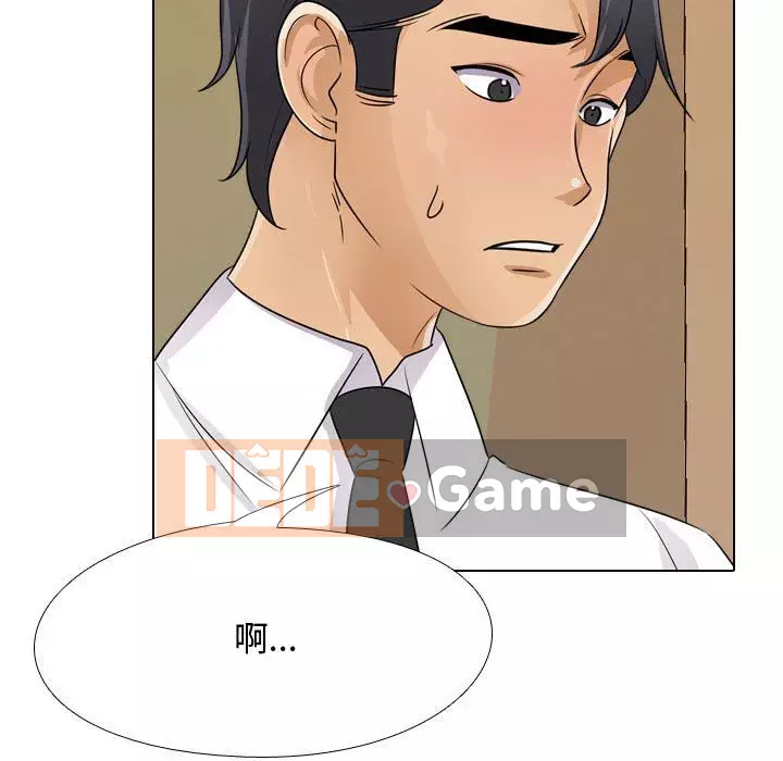 đồng nghiệp vì tình yêu Chương 52-53