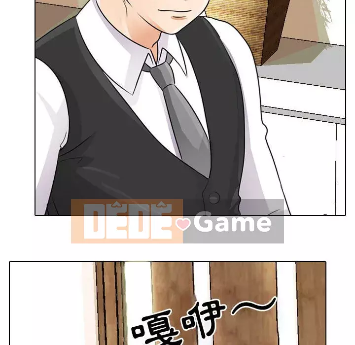 đồng nghiệp vì tình yêu Chương 52-53