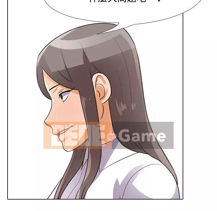 đồng nghiệp vì tình yêu Chương 52-53