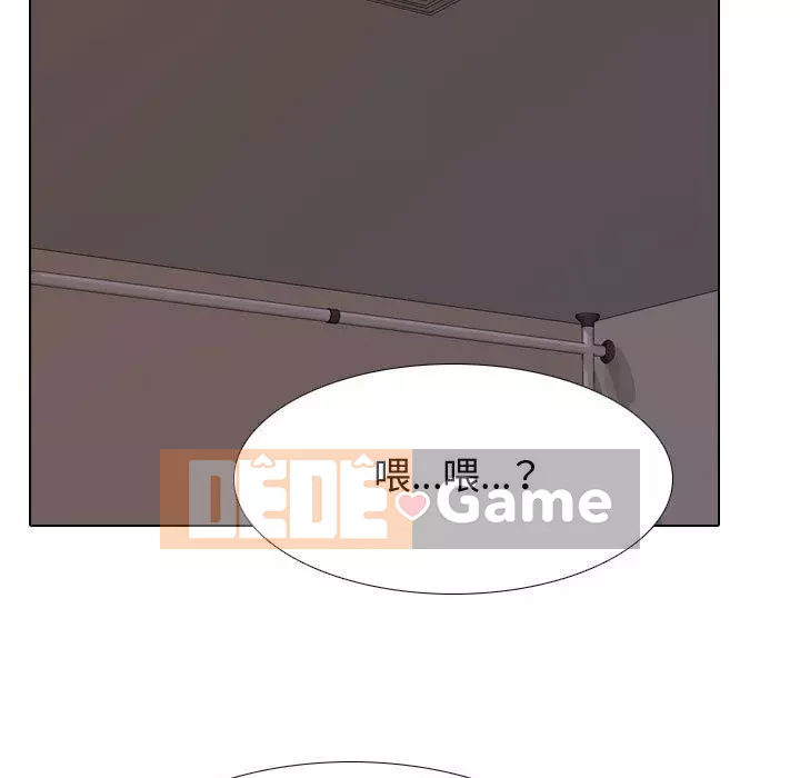 đồng nghiệp vì tình yêu Chương 52-53