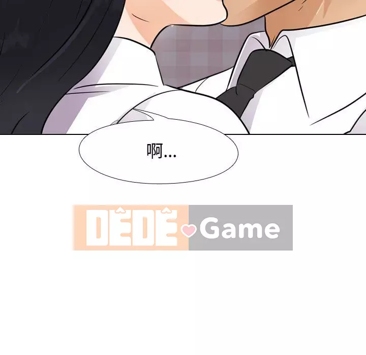 đồng nghiệp vì tình yêu Chương 52-53