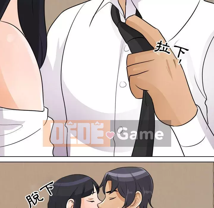 đồng nghiệp vì tình yêu Chương 52-53