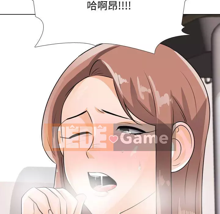 đồng nghiệp vì tình yêu Chương 50-51