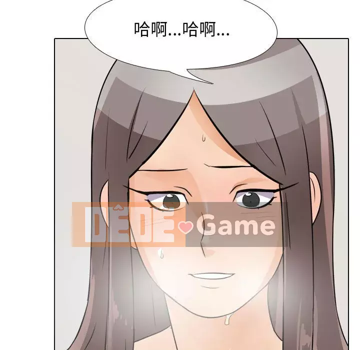 đồng nghiệp vì tình yêu Chương 50-51