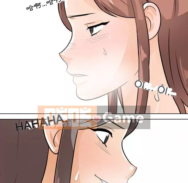 đồng nghiệp vì tình yêu Chương 50-51