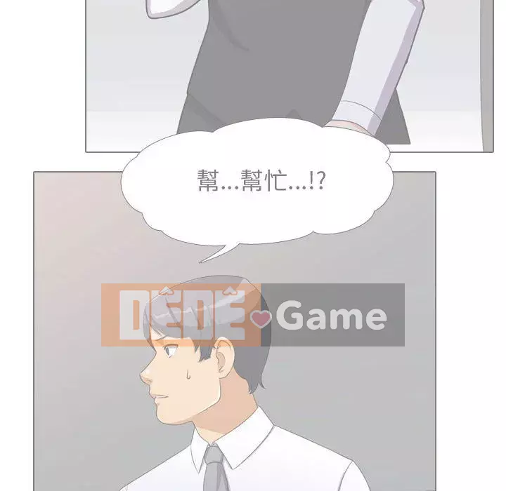 đồng nghiệp vì tình yêu Chương 50-51