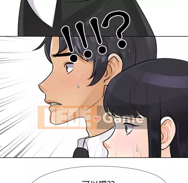 đồng nghiệp vì tình yêu Chương 50-51