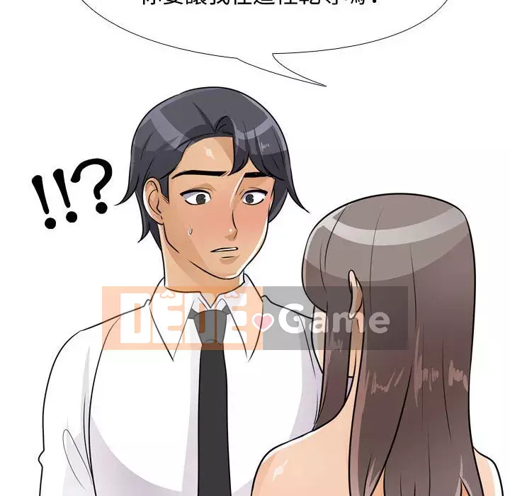 đồng nghiệp vì tình yêu Chương 50-51