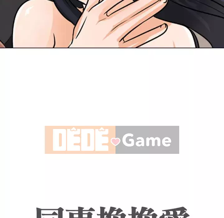 đồng nghiệp vì tình yêu Chương 48-49