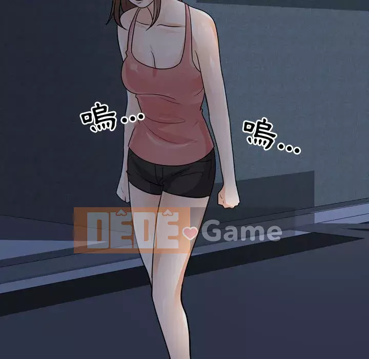 đồng nghiệp vì tình yêu Chương 48-49