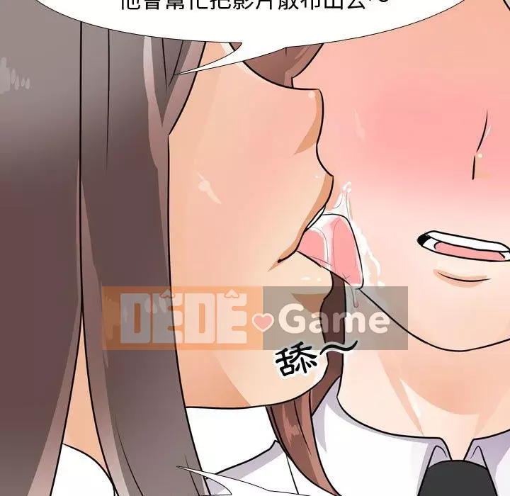 đồng nghiệp vì tình yêu Chương 48-49