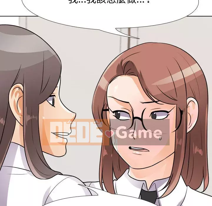 đồng nghiệp vì tình yêu Chương 48-49